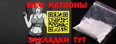 гашишное масло Камышлов