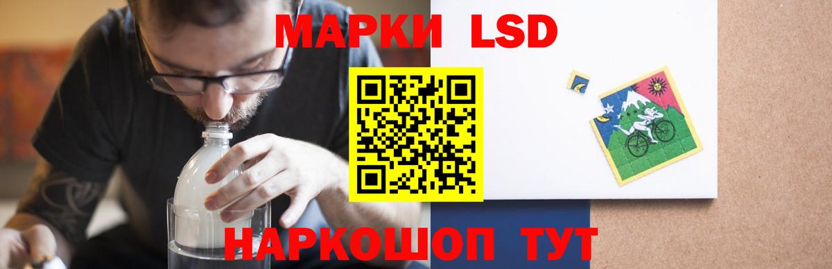 LSD-25 экстази ecstasy  ЛСД экстази кислота  Серпухов 