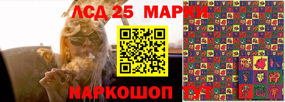 LSD-25 экстази ecstasy Серпухов