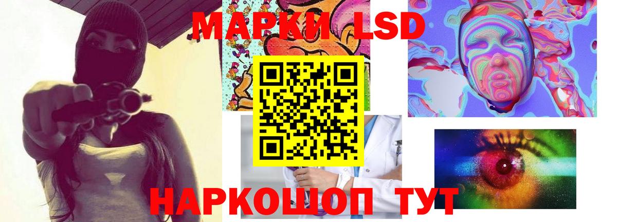 Серпухов  ЛСД экстази ecstasy  Вход с VPN 