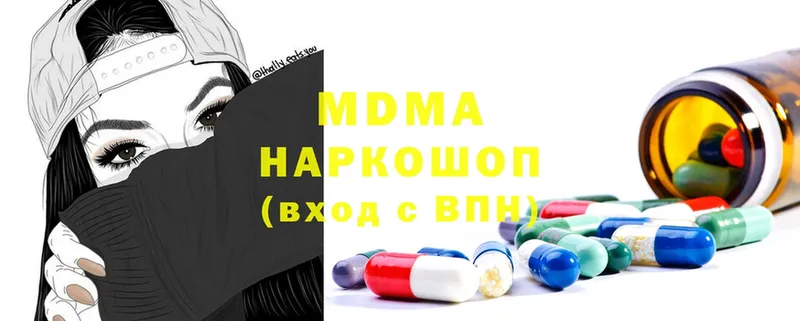 MDMA молли Серпухов