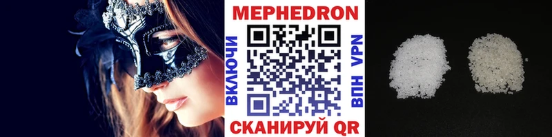 KRAKEN   Серпухов  Мефедрон mephedrone 