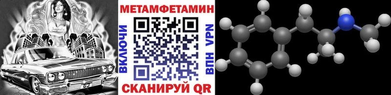 нарко площадка телеграм  даркнет сайт  Серпухов  Первитин мет 