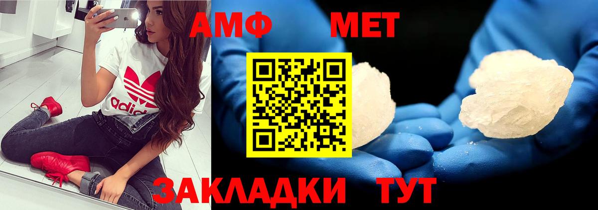 Серпухов  Метамфетамин винт  Вход с VPN  Метамфетамин винт 