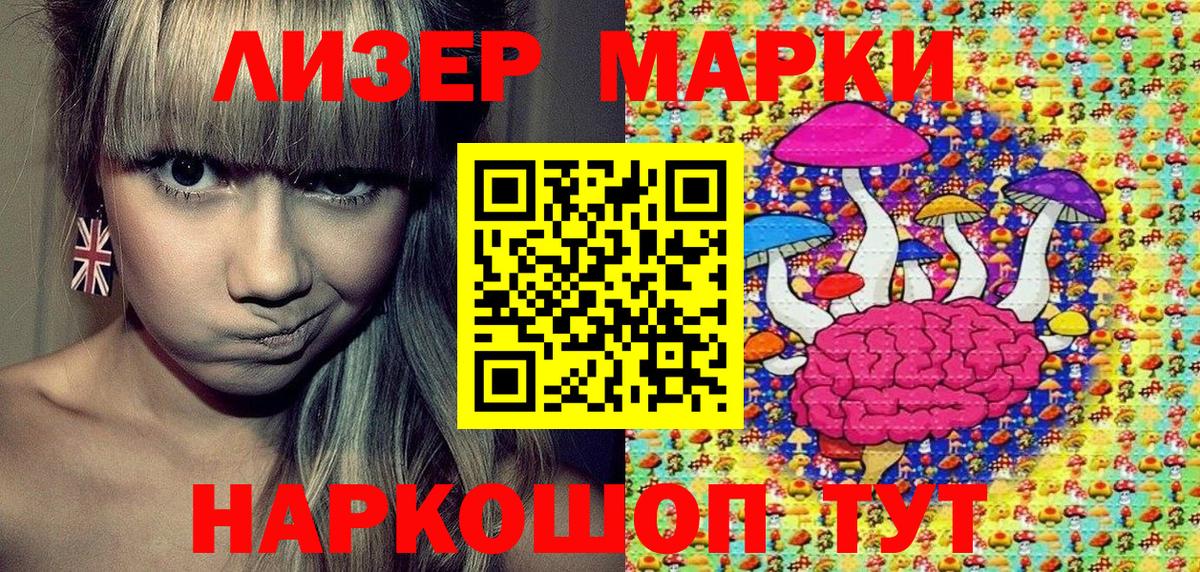 Марки NBOMe  Марки N-bome 1500мкг  Вход с VPN  Серпухов 