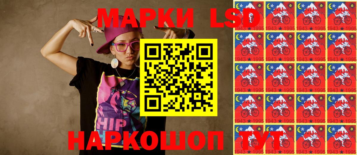 Марки N-bome 1500мкг Серпухов
