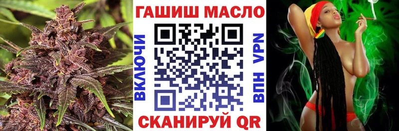 ТГК вейп с тгк где продают Серпухов