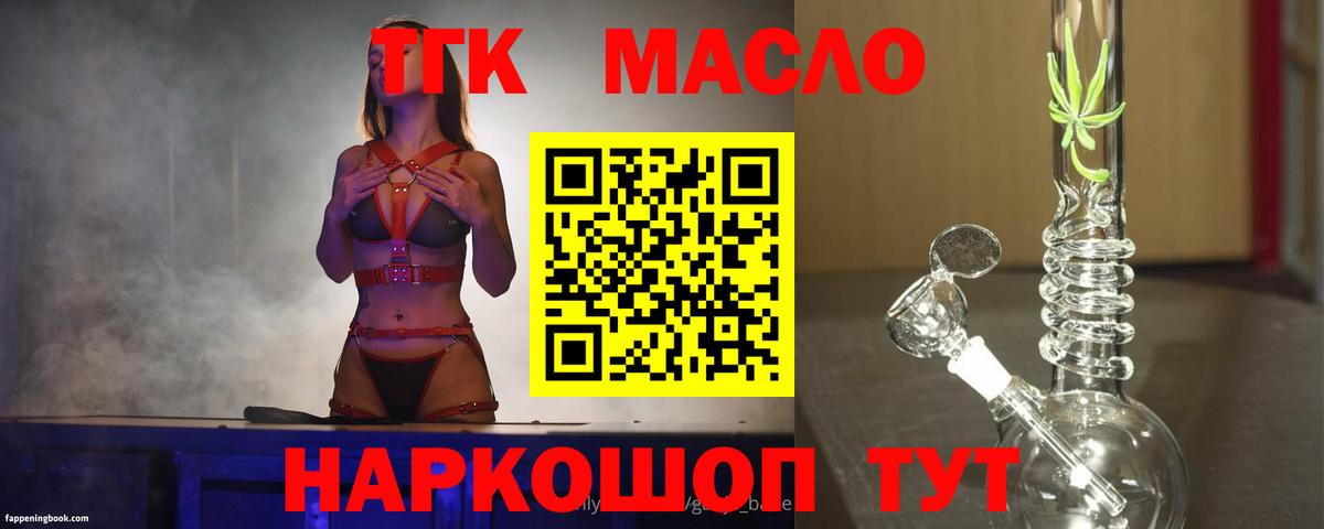ГАШ Серпухов