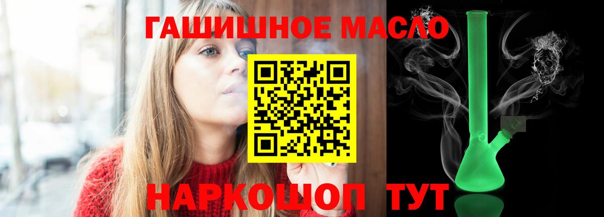 купить   Серпухов  Дистиллят ТГК концентрат 