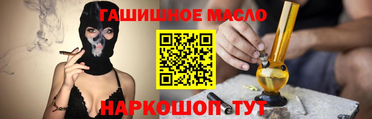 Дистиллят ТГК вейп Серпухов