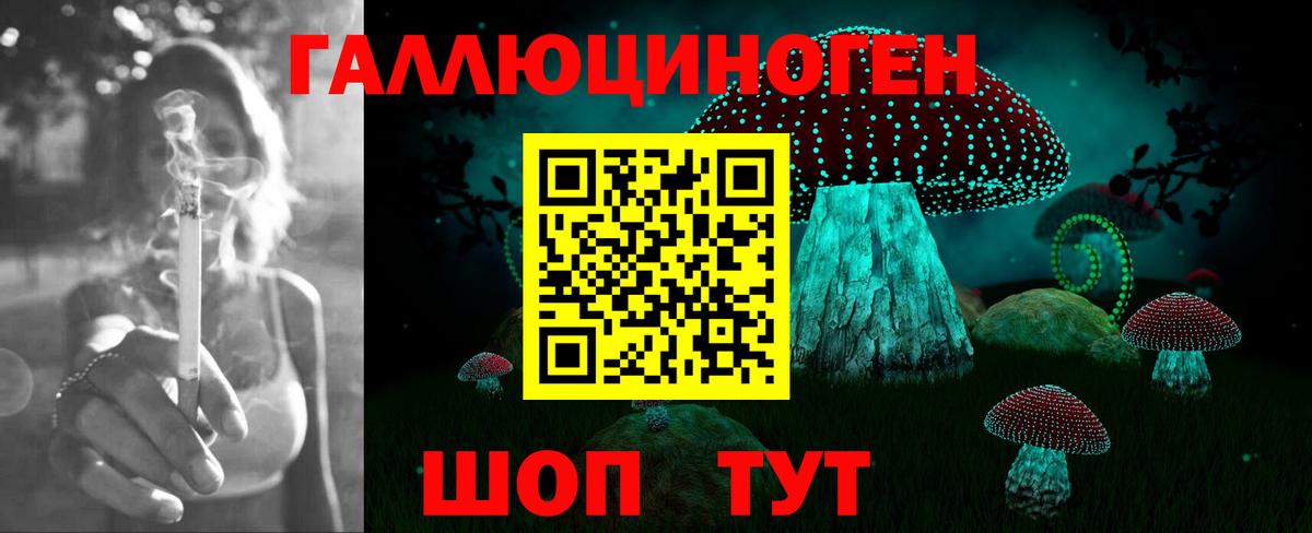 Галлюциногенные грибы MAGIC MUSHROOMS Серпухов
