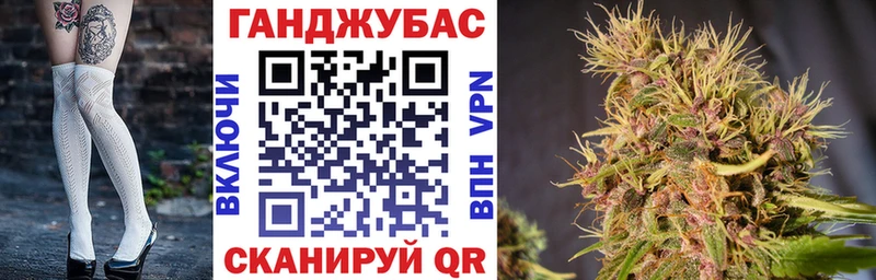 Каннабис Ganja Серпухов