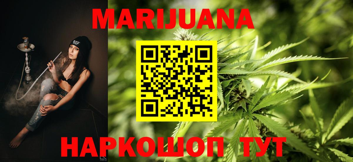 Бутират Серпухов