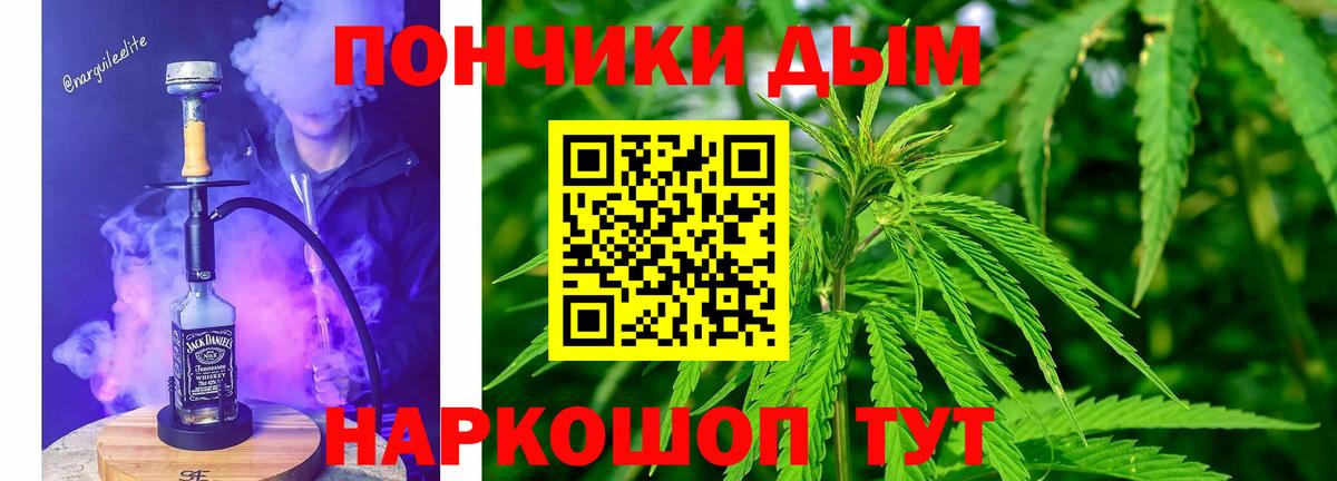 МАРИХУАНА тримм Серпухов