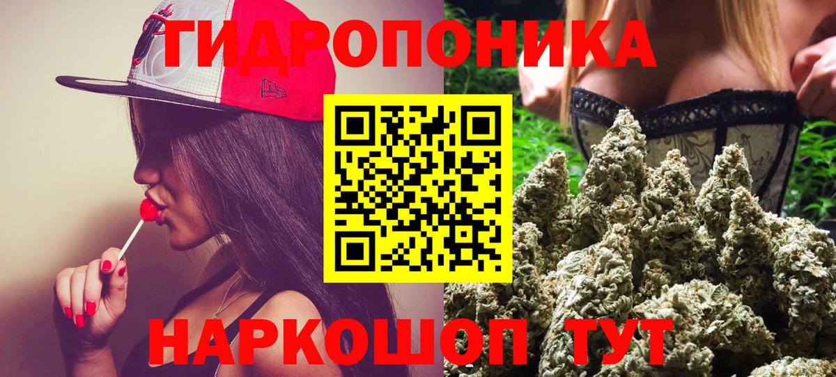 Каннабис White Widow  Каннабис тримм  Бошки Шишки SATIVA & INDICA  Серпухов  Вход с VPN 