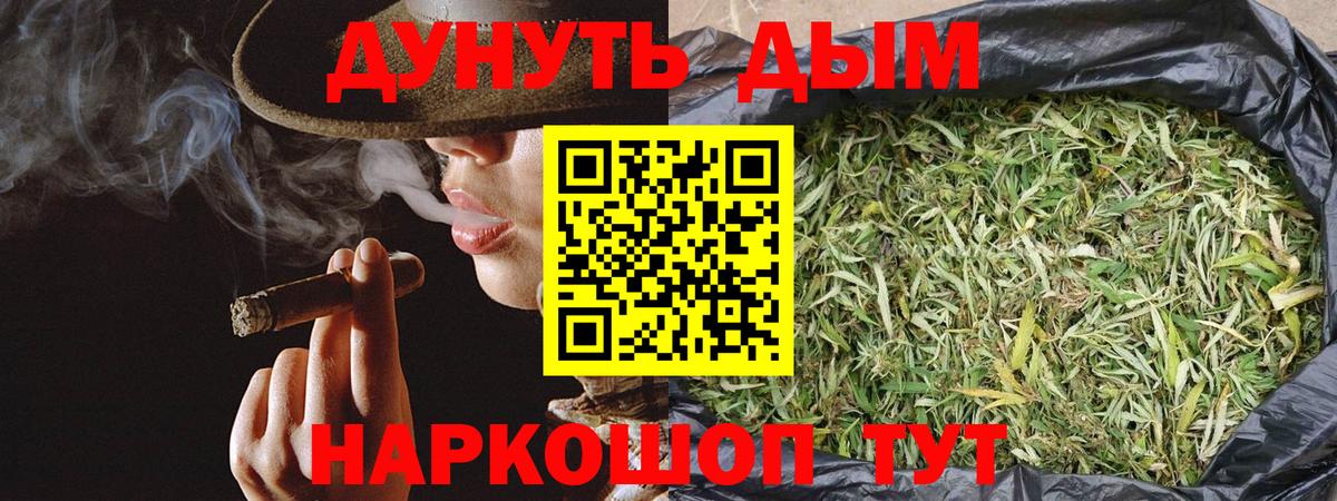 Шишки марихуана тримм Серпухов