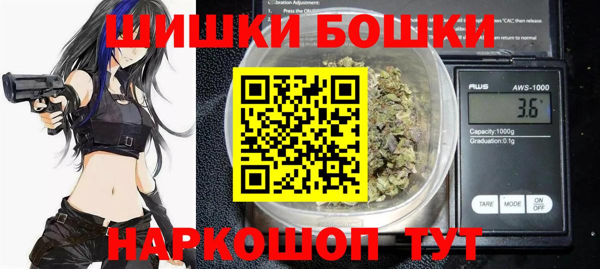 ГАШ  Вход с VPN  Cocaine  Конопля  Ешки  ГАШИШ  МЕФ  Серпухов  A PVP 
